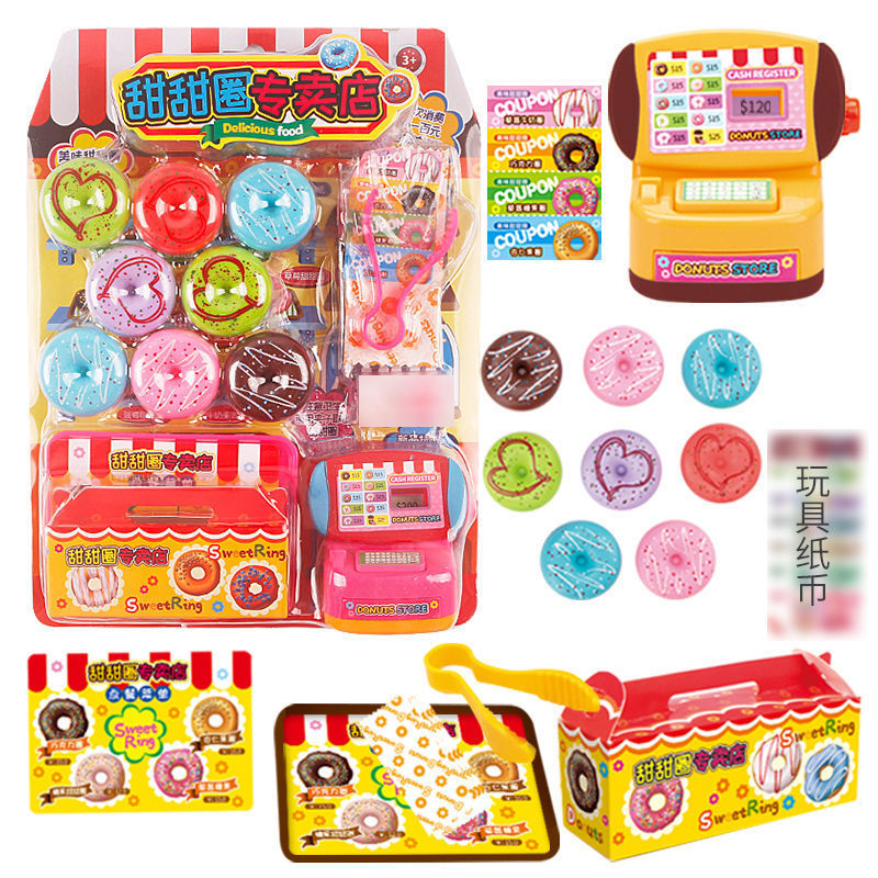 Supermarket Groceries4. &lt; 2 &gt; Toys: Children&#039;s Register Cash Listenpractice