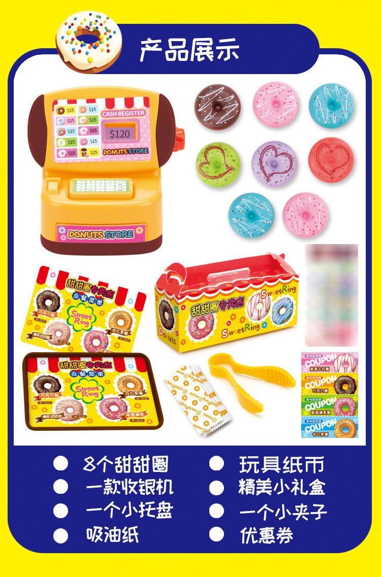 Supermarket Groceries4. < 2 > Toys: Children's Register Cash Listenpractice Supermarket Groceries4. < 2 > Toys: Children's Register Cash Listenpractice