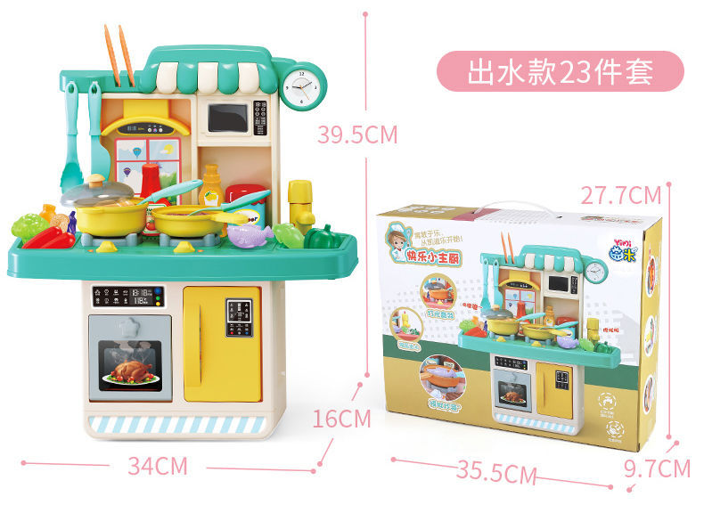 Supermarket Groceries4. < 2 > Toys: Children's Register Cash Listenpractice Supermarket Groceries4. < 2 > Toys: Children's Register Cash Listenpractice