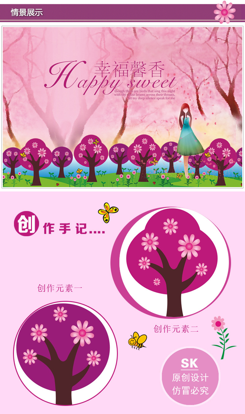 Removable Skirting Line Wall Stickers Living Room Entrance Corner Decorative Stickers Waist Line Sticker Purple Small Tree Removable Skirting Line Wall Stickers Living Room Entrance Corner Decorative Stickers Waist Line Sticker Purple Small Tree