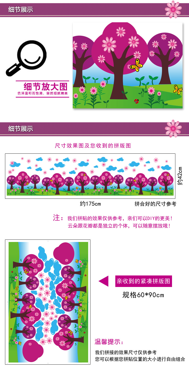 Removable Skirting Line Wall Stickers Living Room Entrance Corner Decorative Stickers Waist Line Sticker Purple Small Tree Removable Skirting Line Wall Stickers Living Room Entrance Corner Decorative Stickers Waist Line Sticker Purple Small Tree