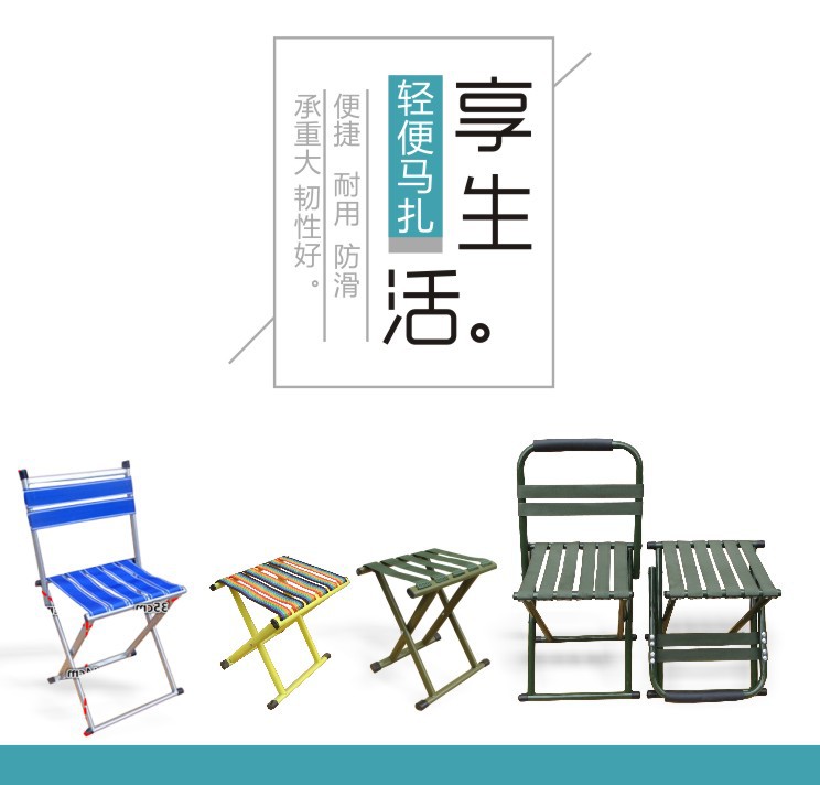 Folding Stool Maza Portable Small Stool Thickened Military Maza Stool Folding Fishing Outdoor Train Small Bench Folding Stool Maza Portable Small Stool Thickened Military Maza Stool Folding Fishing Outdoor Train Small Bench