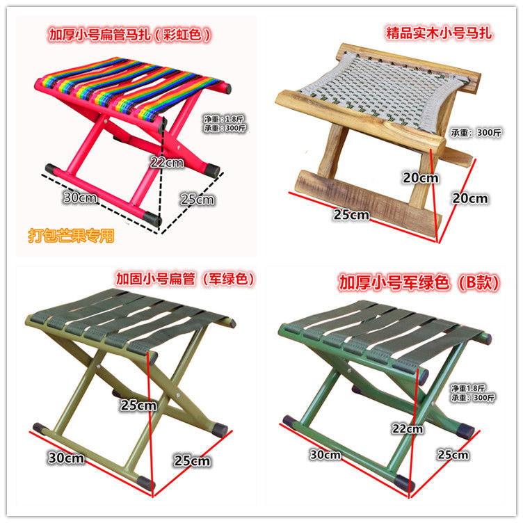 Folding Stool Maza Portable Small Stool Thickened Military Maza Stool Folding Fishing Outdoor Train Small Bench Folding Stool Maza Portable Small Stool Thickened Military Maza Stool Folding Fishing Outdoor Train Small Bench