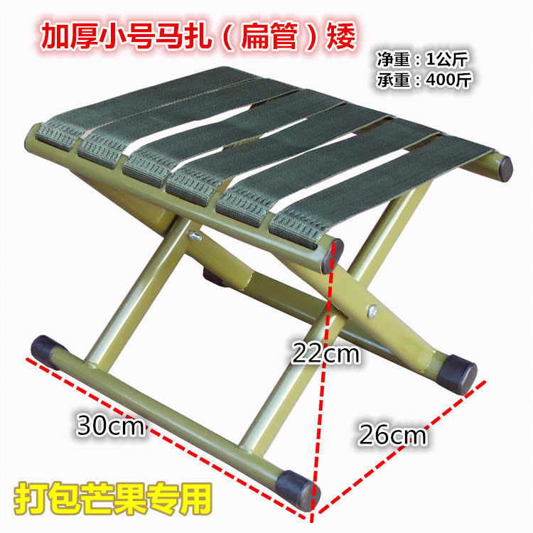 Folding Stool Maza Portable Small Stool Thickened Military Maza Stool Folding Fishing Outdoor Train Small Bench Folding Stool Maza Portable Small Stool Thickened Military Maza Stool Folding Fishing Outdoor Train Small Bench