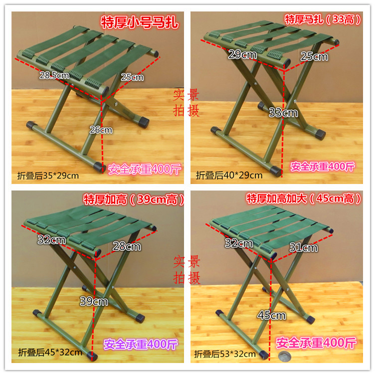 Folding Stool Maza Portable Small Stool Thickened Military Maza Stool Folding Fishing Outdoor Train Small Bench Folding Stool Maza Portable Small Stool Thickened Military Maza Stool Folding Fishing Outdoor Train Small Bench