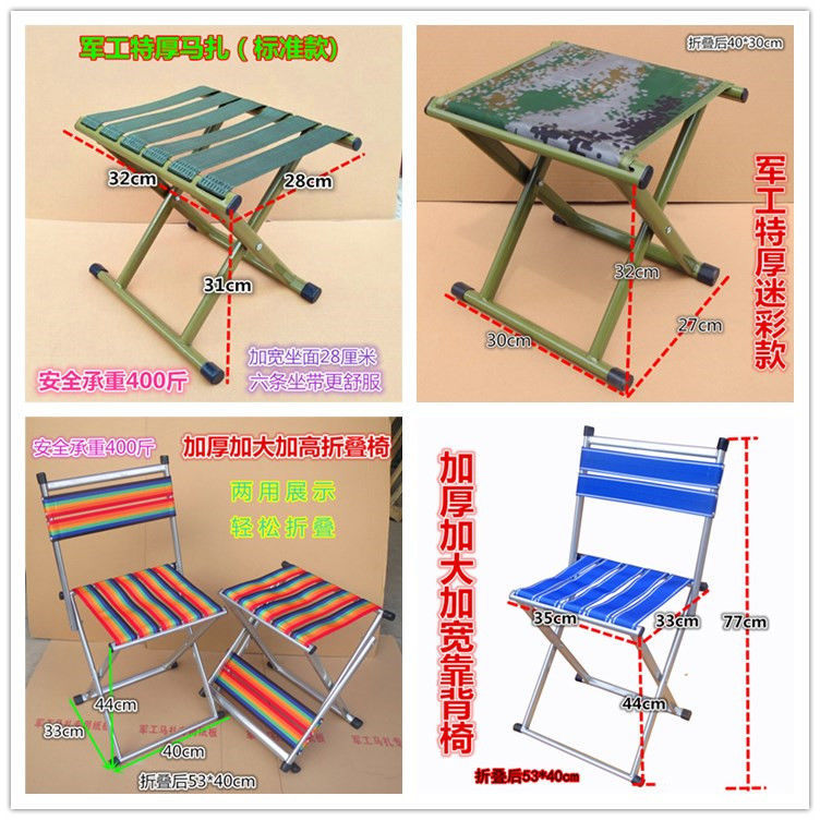 Folding Stool Maza Portable Small Stool Thickened Military Maza Stool Folding Fishing Outdoor Train Small Bench Folding Stool Maza Portable Small Stool Thickened Military Maza Stool Folding Fishing Outdoor Train Small Bench