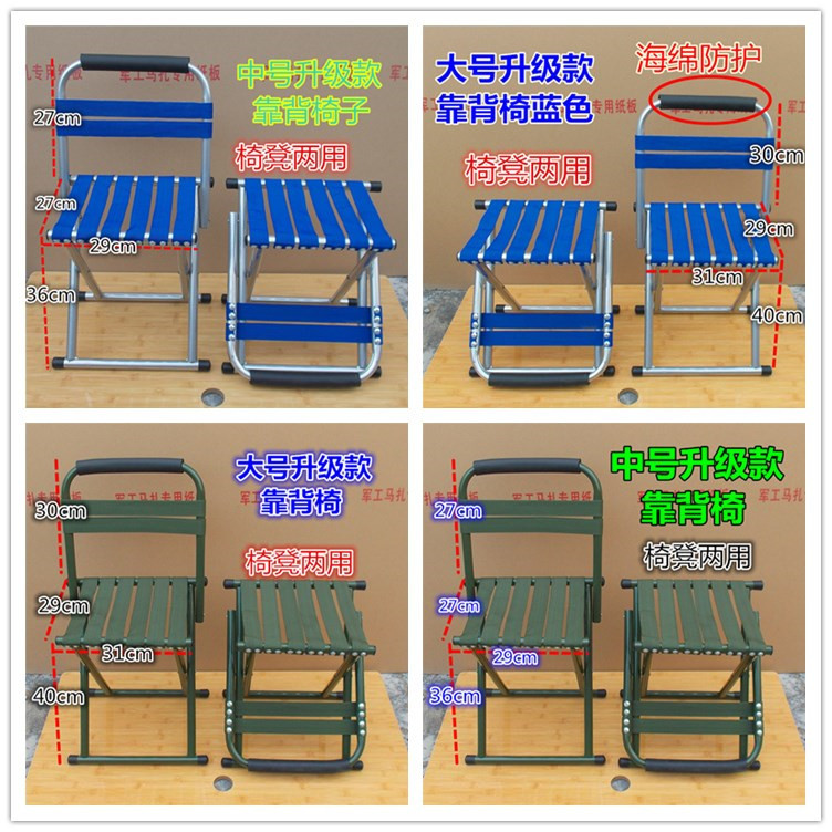 Folding Stool Maza Portable Small Stool Thickened Military Maza Stool Folding Fishing Outdoor Train Small Bench Folding Stool Maza Portable Small Stool Thickened Military Maza Stool Folding Fishing Outdoor Train Small Bench