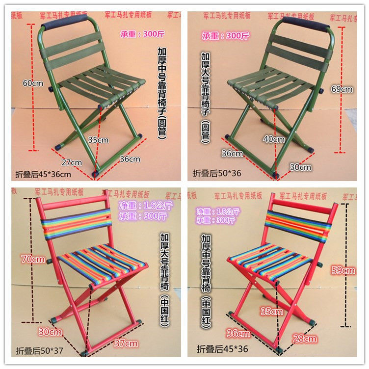 Folding Stool Maza Portable Small Stool Thickened Military Maza Stool Folding Fishing Outdoor Train Small Bench Folding Stool Maza Portable Small Stool Thickened Military Maza Stool Folding Fishing Outdoor Train Small Bench