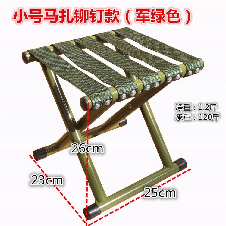 Folding Stool Maza Portable Small Stool Thickened Military Maza Stool Folding Fishing Outdoor Train Small Bench Folding Stool Maza Portable Small Stool Thickened Military Maza Stool Folding Fishing Outdoor Train Small Bench