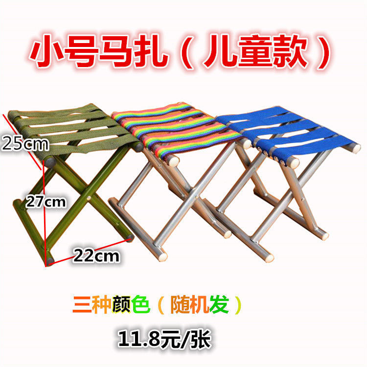 Folding Stool Maza Portable Small Stool Thickened Military Maza Stool Folding Fishing Outdoor Train Small Bench Folding Stool Maza Portable Small Stool Thickened Military Maza Stool Folding Fishing Outdoor Train Small Bench