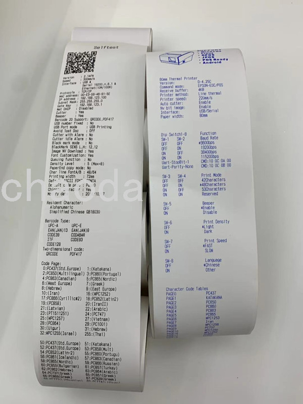 57*40 Thermal Paper Roll Thermosensitive Paper Shopping Mall Printing Paper POS Machine Cash Register 57*40 Thermal Paper Roll Thermosensitive Paper Shopping Mall Printing Paper POS Machine Cash Register