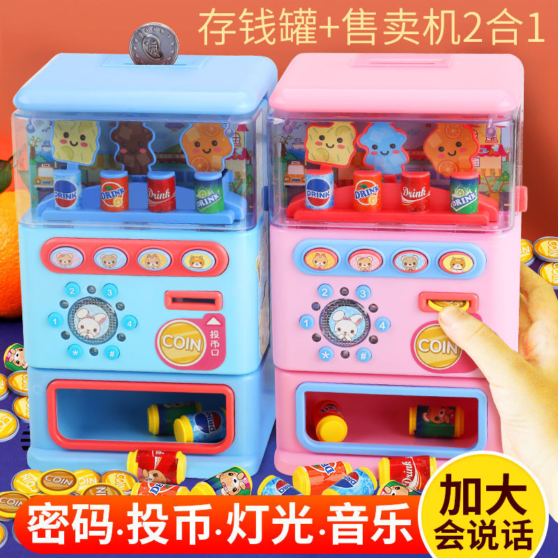 Children&#039;s Drinks Vending Machine Toys Boys Girls Coin Music Cash Register Candy Play House