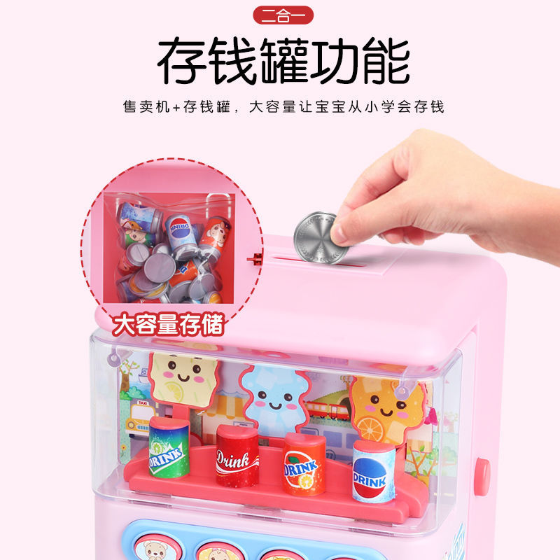 Children&#039;s Drinks Vending Machine Toys Boys Girls Coin Music Cash Register Candy Play House