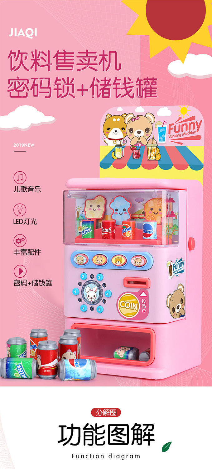 Children's Drinks Vending Machine Toys Boys Girls Coin Music Cash Register Candy Play House Children's Drinks Vending Machine Toys Boys Girls Coin Music Cash Register Candy Play House