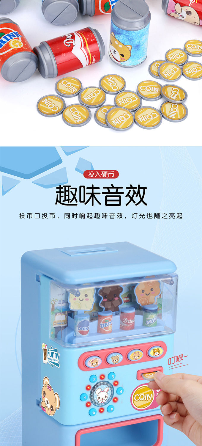 Children's Drinks Vending Machine Toys Boys Girls Coin Music Cash Register Candy Play House Children's Drinks Vending Machine Toys Boys Girls Coin Music Cash Register Candy Play House