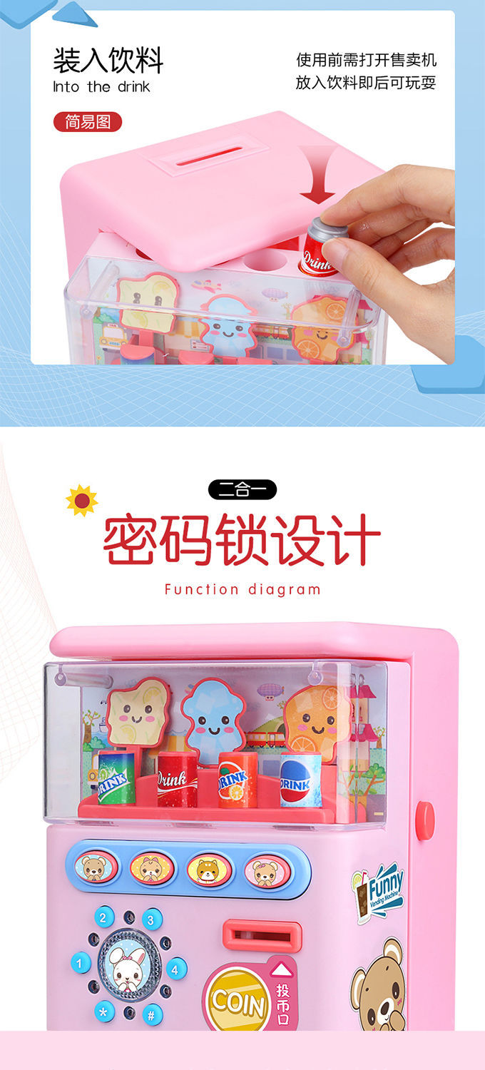 Children's Drinks Vending Machine Toys Boys Girls Coin Music Cash Register Candy Play House Children's Drinks Vending Machine Toys Boys Girls Coin Music Cash Register Candy Play House