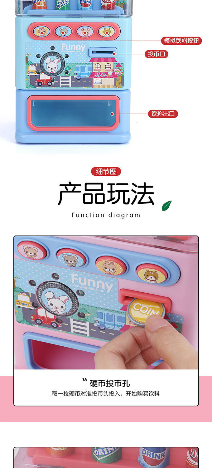 Children's Drinks Vending Machine Toys Boys Girls Coin Music Cash Register Candy Play House Children's Drinks Vending Machine Toys Boys Girls Coin Music Cash Register Candy Play House