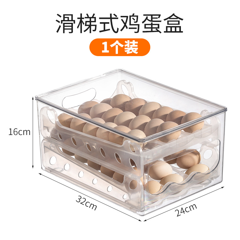 Kitchen Slide Egg Storage Box Refrigerator Plastic Stackable Duck Egg Collection Box Household Fresh-Keeping Drop-Resistant Egg Carton