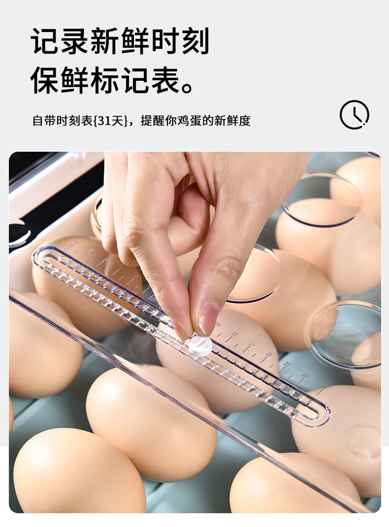 Kitchen Slide Egg Storage Box Refrigerator Plastic Stackable Duck Egg Collection Box Household Fresh-Keeping Drop-Resistant Egg Carton