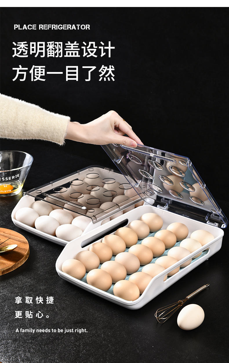 Kitchen Slide Egg Storage Box Refrigerator Plastic Stackable Duck Egg Collection Box Household Fresh-Keeping Drop-Resistant Egg Carton