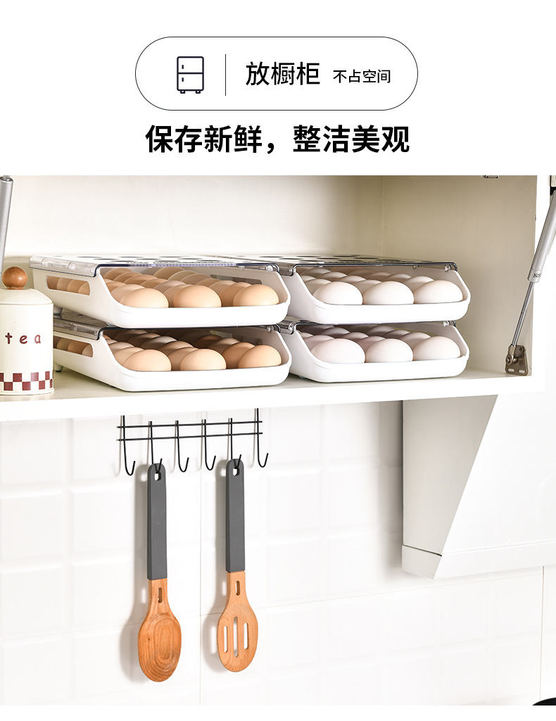 Kitchen Slide Egg Storage Box Refrigerator Plastic Stackable Duck Egg Collection Box Household Fresh-Keeping Drop-Resistant Egg Carton