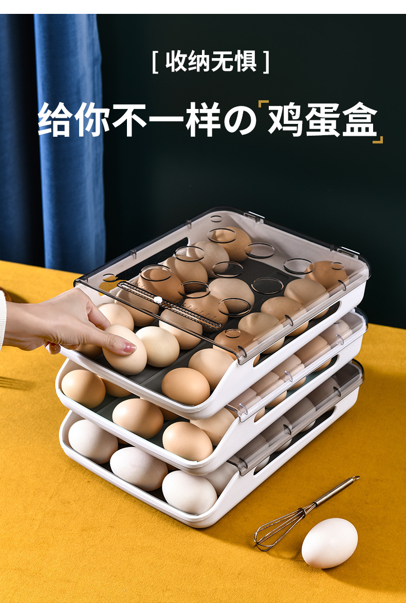 Kitchen Slide Egg Storage Box Refrigerator Plastic Stackable Duck Egg Collection Box Household Fresh-Keeping Drop-Resistant Egg Carton