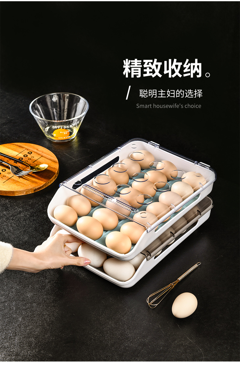 Kitchen Slide Egg Storage Box Refrigerator Plastic Stackable Duck Egg Collection Box Household Fresh-Keeping Drop-Resistant Egg Carton