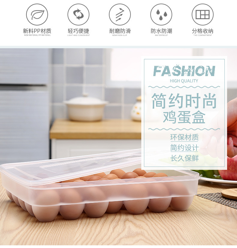 Kitchen Slide Egg Storage Box Refrigerator Plastic Stackable Duck Egg Collection Box Household Fresh-Keeping Drop-Resistant Egg Carton