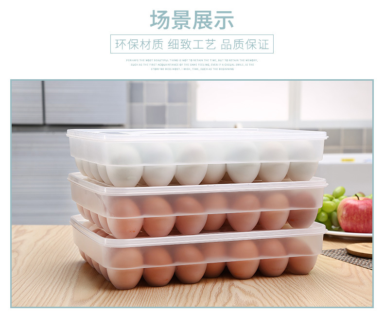 Kitchen Slide Egg Storage Box Refrigerator Plastic Stackable Duck Egg Collection Box Household Fresh-Keeping Drop-Resistant Egg Carton