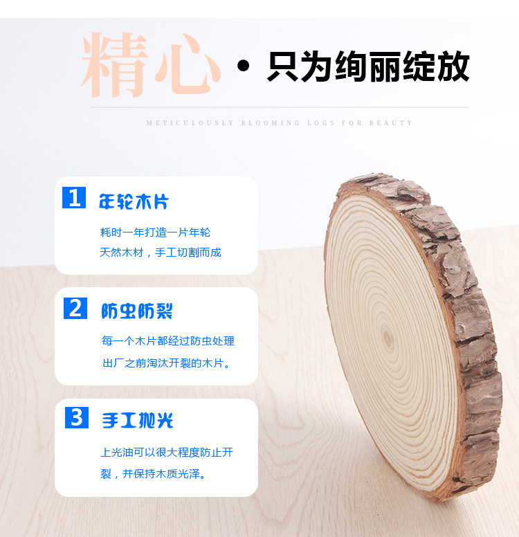 Factory Direct Sales Wood Piece Handmade Annual Ring DIY Wood Piece Christmas Decorative Crafts round Wood Piece Wholesale and Retail Factory Direct Sales Wood Piece Handmade Annual Ring DIY Wood Piece Christmas Decorative Crafts round Wood Piece Wholesale and Retail
