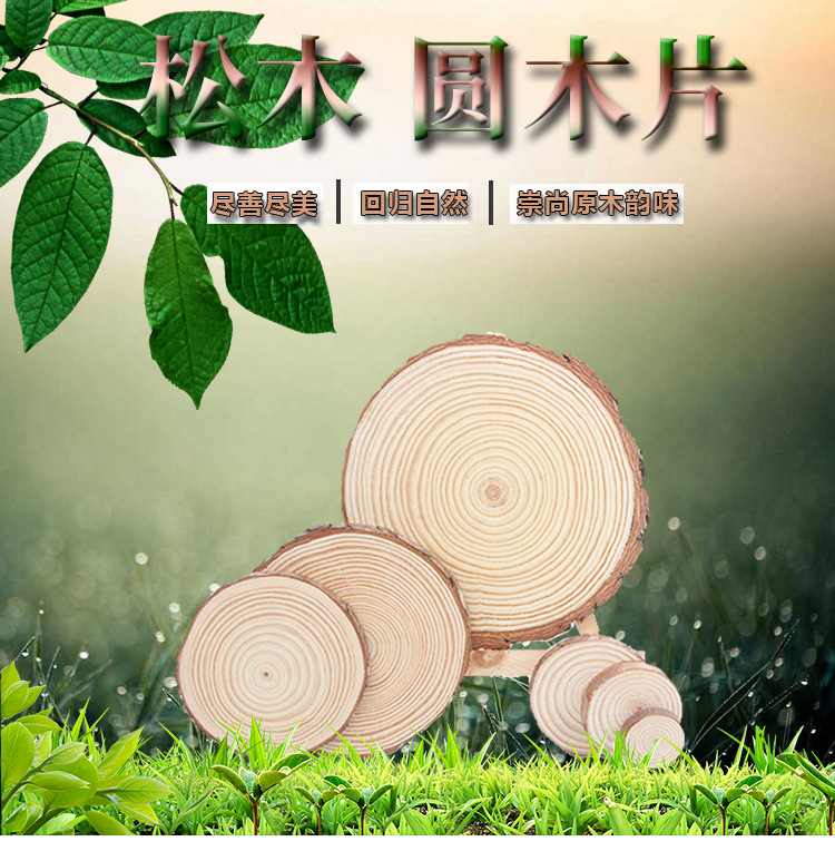 Factory Direct Sales Wood Piece Handmade Annual Ring DIY Wood Piece Christmas Decorative Crafts round Wood Piece Wholesale and Retail Factory Direct Sales Wood Piece Handmade Annual Ring DIY Wood Piece Christmas Decorative Crafts round Wood Piece Wholesale and Retail