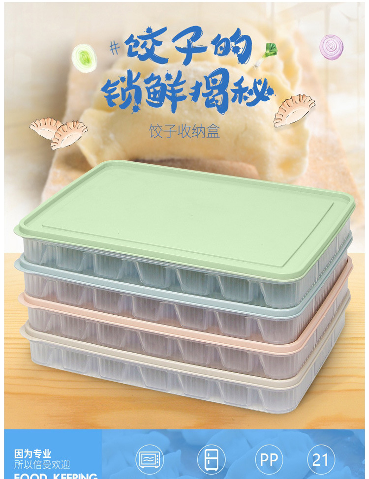 Large 21-Grid Refrigerator Dumpling Fresh Storage Finishing Box Kitchen Plastic Compartment Dumpling Tray Fresh-Keeping Box