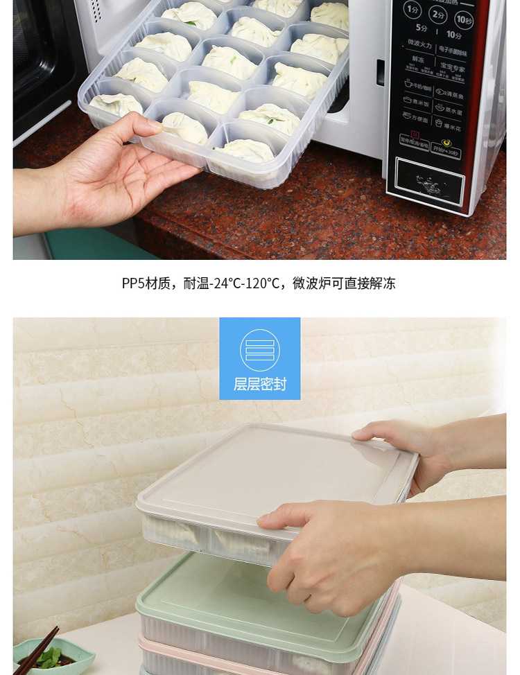Large 21-Grid Refrigerator Dumpling Fresh Storage Finishing Box Kitchen Plastic Compartment Dumpling Tray Fresh-Keeping Box