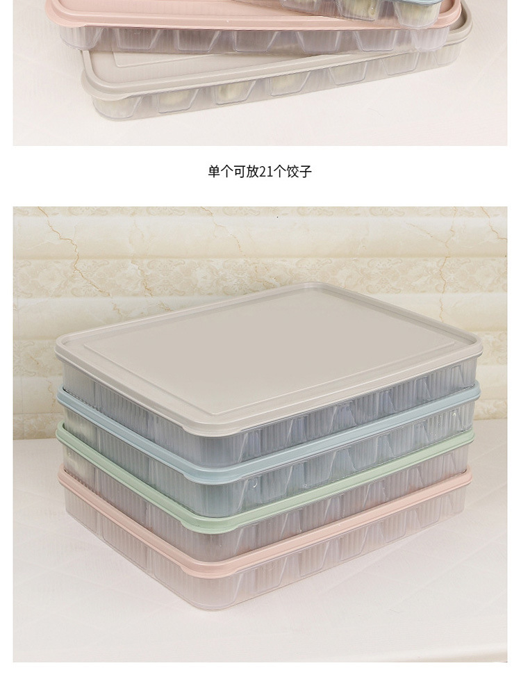 Large 21-Grid Refrigerator Dumpling Fresh Storage Finishing Box Kitchen Plastic Compartment Dumpling Tray Fresh-Keeping Box