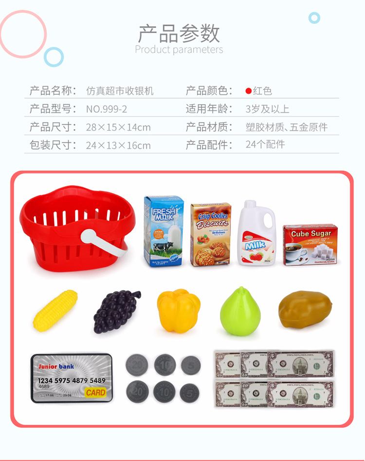Simulation Cash Register Supermarket Shopping POS Machine Cash Register Baby Children Play House Toy Girl's and Boy's Wholesale Simulation Cash Register Supermarket Shopping POS Machine Cash Register Baby Children Play House Toy Girl's and Boy's Wholesale