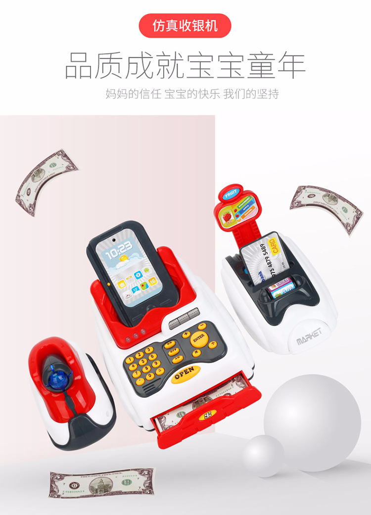 Simulation Cash Register Supermarket Shopping POS Machine Cash Register Baby Children Play House Toy Girl's and Boy's Wholesale Simulation Cash Register Supermarket Shopping POS Machine Cash Register Baby Children Play House Toy Girl's and Boy's Wholesale