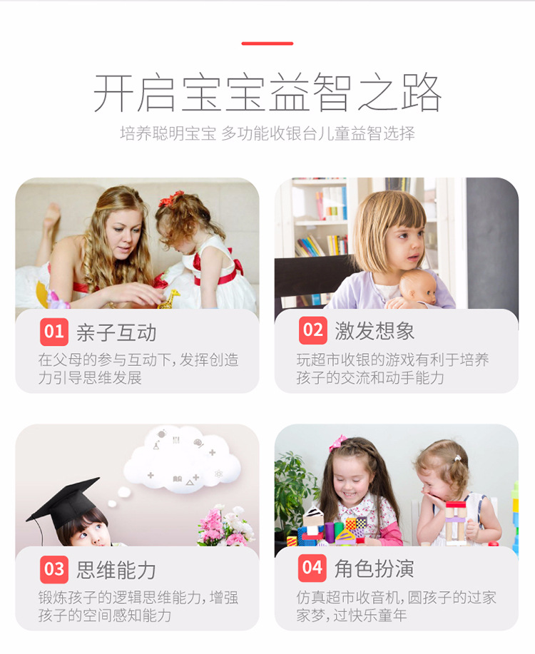 Simulation Cash Register Supermarket Shopping POS Machine Cash Register Baby Children Play House Toy Girl's and Boy's Wholesale Simulation Cash Register Supermarket Shopping POS Machine Cash Register Baby Children Play House Toy Girl's and Boy's Wholesale