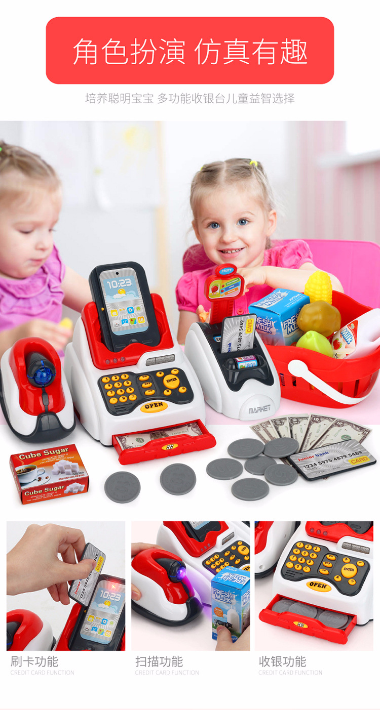 Simulation Cash Register Supermarket Shopping POS Machine Cash Register Baby Children Play House Toy Girl's and Boy's Wholesale Simulation Cash Register Supermarket Shopping POS Machine Cash Register Baby Children Play House Toy Girl's and Boy's Wholesale