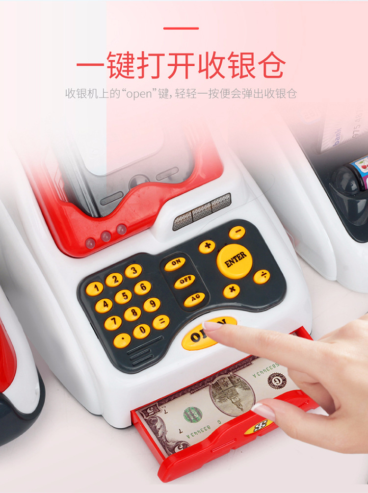 Simulation Cash Register Supermarket Shopping POS Machine Cash Register Baby Children Play House Toy Girl's and Boy's Wholesale Simulation Cash Register Supermarket Shopping POS Machine Cash Register Baby Children Play House Toy Girl's and Boy's Wholesale