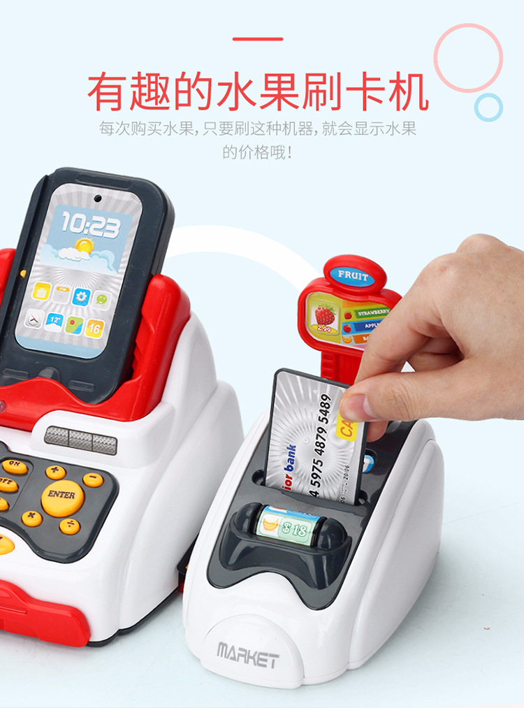 Simulation Cash Register Supermarket Shopping POS Machine Cash Register Baby Children Play House Toy Girl's and Boy's Wholesale Simulation Cash Register Supermarket Shopping POS Machine Cash Register Baby Children Play House Toy Girl's and Boy's Wholesale