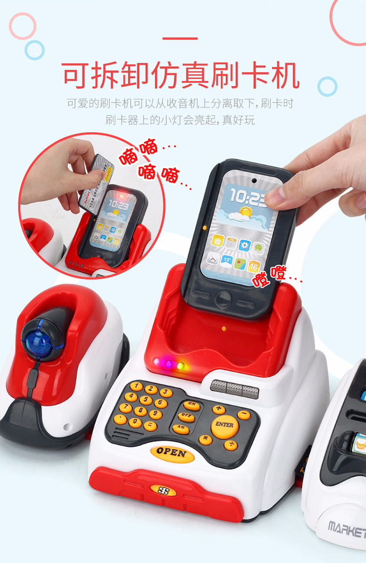 Simulation Cash Register Supermarket Shopping POS Machine Cash Register Baby Children Play House Toy Girl's and Boy's Wholesale Simulation Cash Register Supermarket Shopping POS Machine Cash Register Baby Children Play House Toy Girl's and Boy's Wholesale