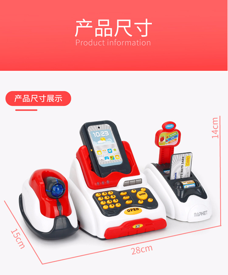 Simulation Cash Register Supermarket Shopping POS Machine Cash Register Baby Children Play House Toy Girl's and Boy's Wholesale Simulation Cash Register Supermarket Shopping POS Machine Cash Register Baby Children Play House Toy Girl's and Boy's Wholesale