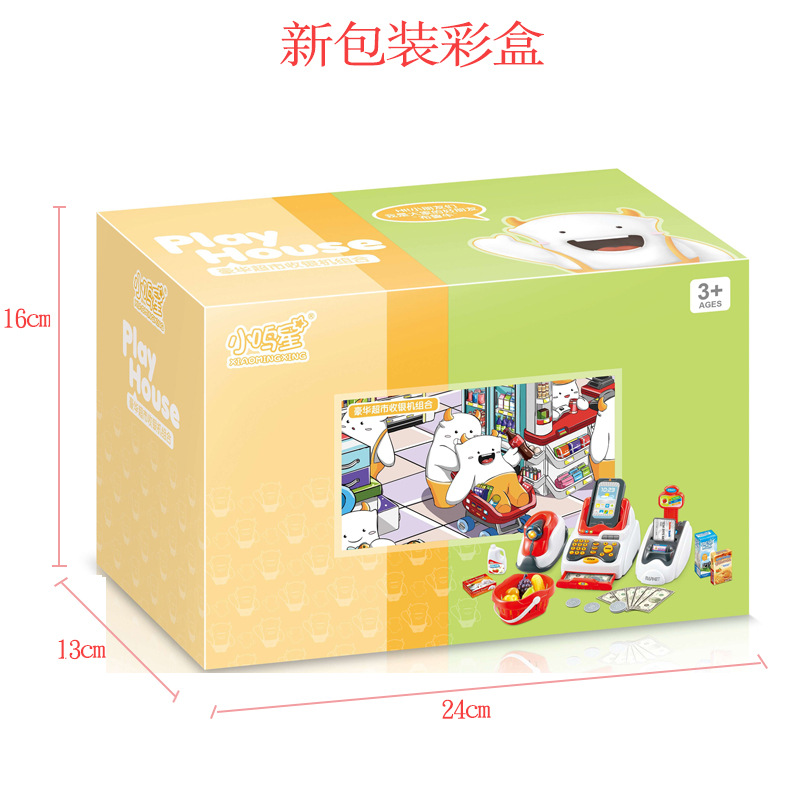 Simulation Cash Register Supermarket Shopping POS Machine Cash Register Baby Children Play House Toy Girl's and Boy's Wholesale Simulation Cash Register Supermarket Shopping POS Machine Cash Register Baby Children Play House Toy Girl's and Boy's Wholesale