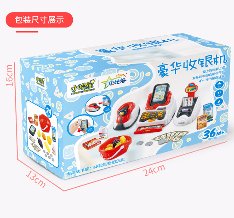 Simulation Cash Register Supermarket Shopping POS Machine Cash Register Baby Children Play House Toy Girl's and Boy's Wholesale Simulation Cash Register Supermarket Shopping POS Machine Cash Register Baby Children Play House Toy Girl's and Boy's Wholesale
