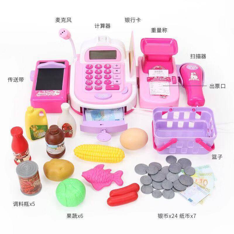The Children simulated every toy cut cake girl toys supermarket cash register cash register baby toy set