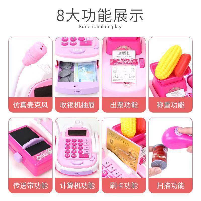 The Children simulated every toy cut cake girl toys supermarket cash register cash register baby toy set