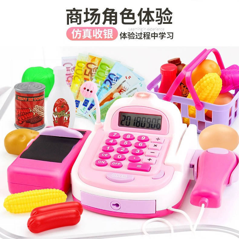 The Children simulated every toy cut cake girl toys supermarket cash register cash register baby toy set