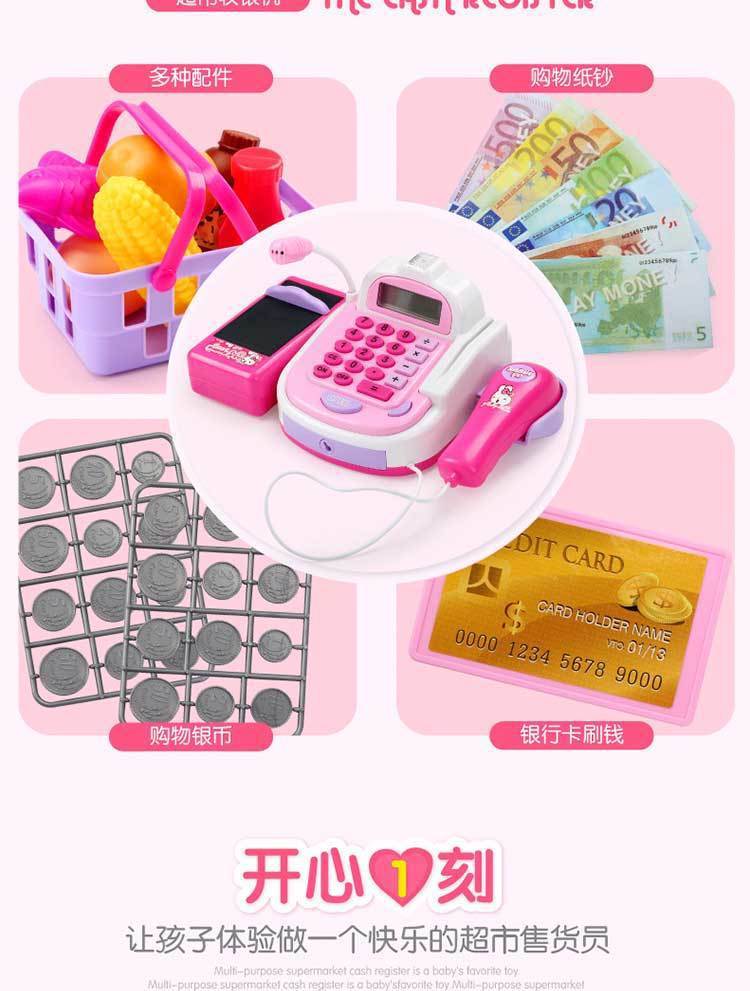 The Children simulated every toy cut cake girl toys supermarket cash register cash register baby toy set The Children simulated every toy cut cake girl toys supermarket cash register cash register baby toy set