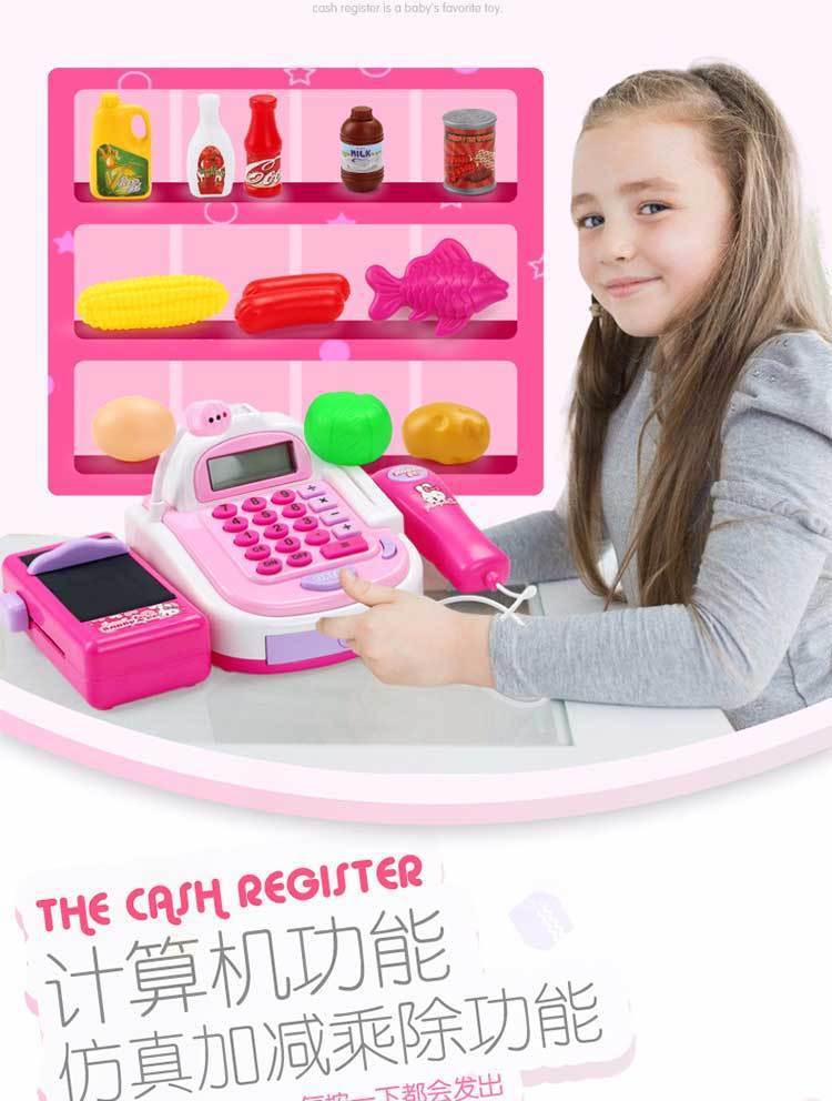 The Children simulated every toy cut cake girl toys supermarket cash register cash register baby toy set The Children simulated every toy cut cake girl toys supermarket cash register cash register baby toy set