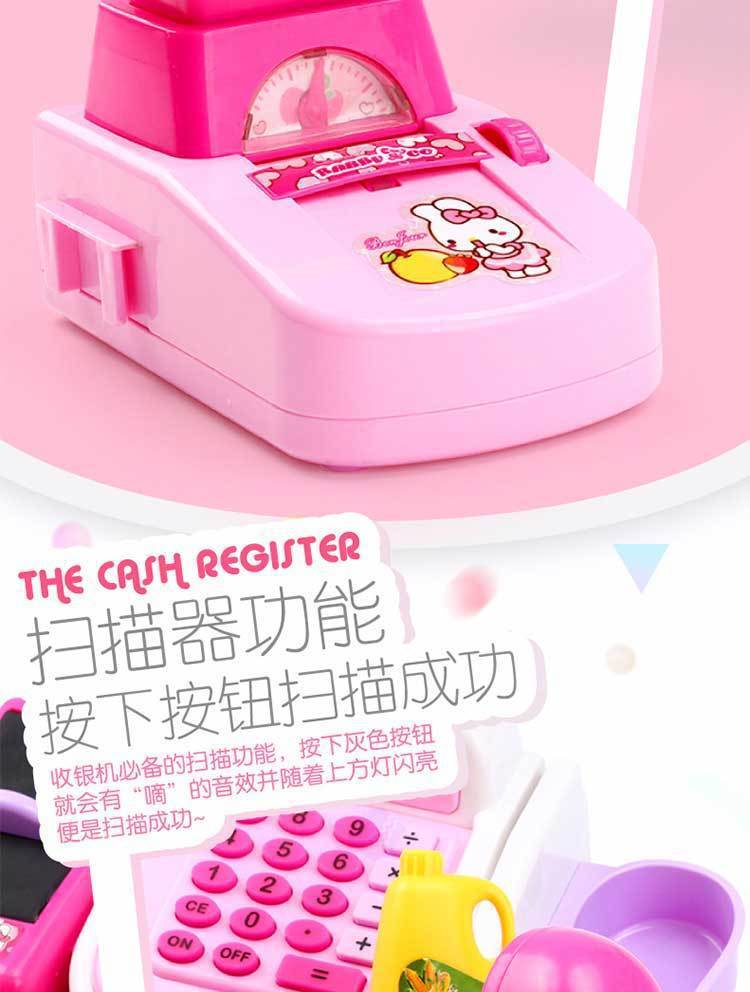 The Children simulated every toy cut cake girl toys supermarket cash register cash register baby toy set The Children simulated every toy cut cake girl toys supermarket cash register cash register baby toy set